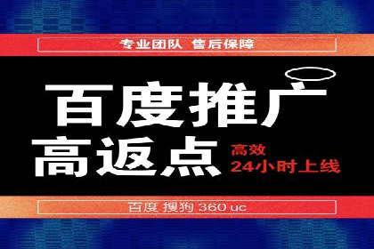 百度广告竞价案例：关键词策略调整，提升广告转化