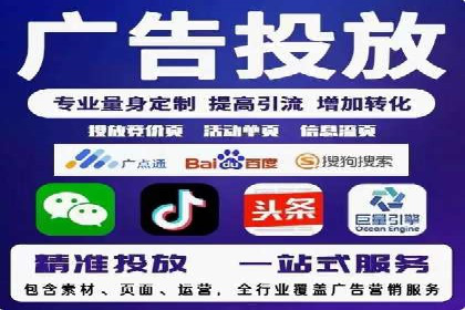 百度竞价推广公司案例：旅游行业精准推广